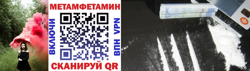 Амфетамин VHQ  Купить закладки  Стародуб 