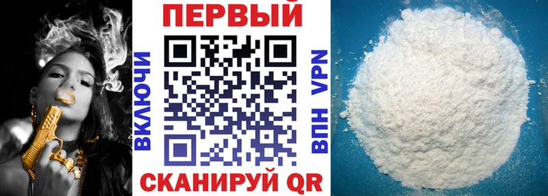 Amphetamine 98% Стародуб
