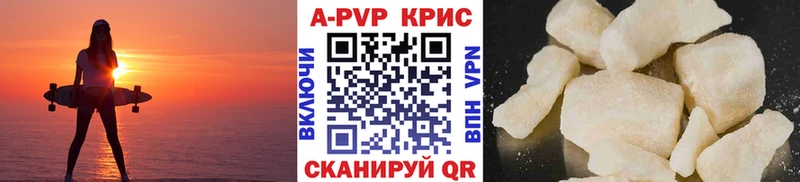 A PVP СК КРИС  Купить где  Стародуб 