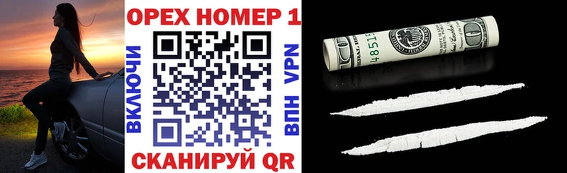 КОКАИН VHQ  Купить закладки  Стародуб 