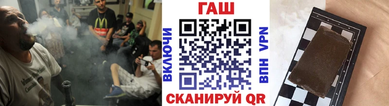 Гашиш Изолятор  Купить где  Стародуб 