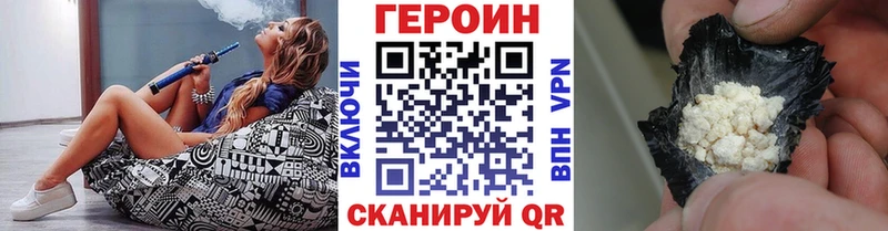 Купить где  Стародуб  Героин гречка 