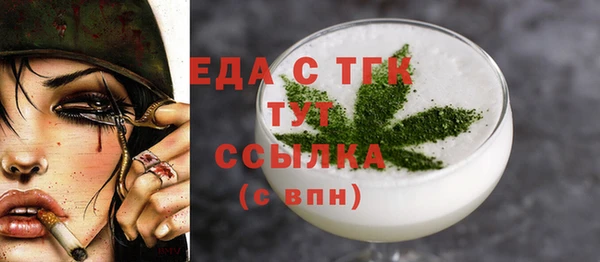 соль ск Наволоки
