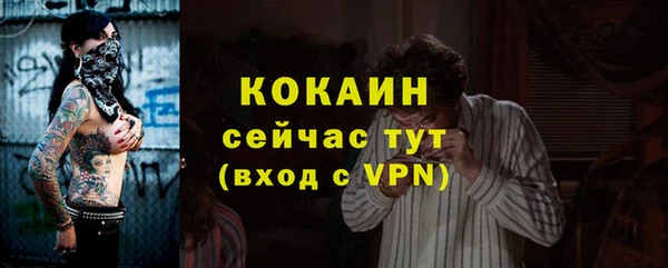 марихуана Нефтегорск
