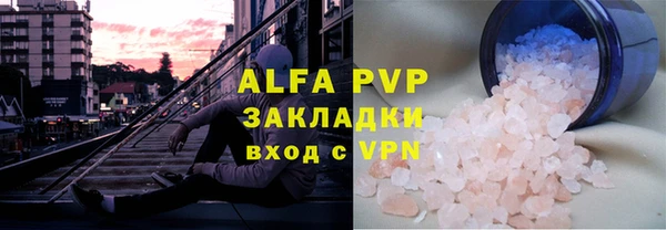 ECSTASY Надым