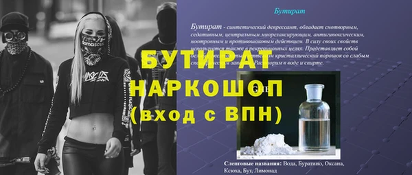 соль ск Наволоки