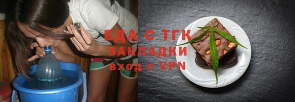 альфа пвп Навашино