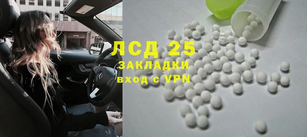 альфа пвп Навашино