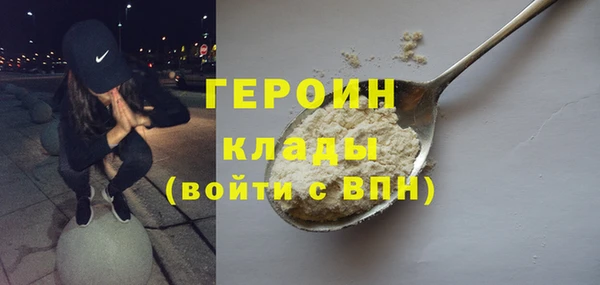 альфа пвп Навашино