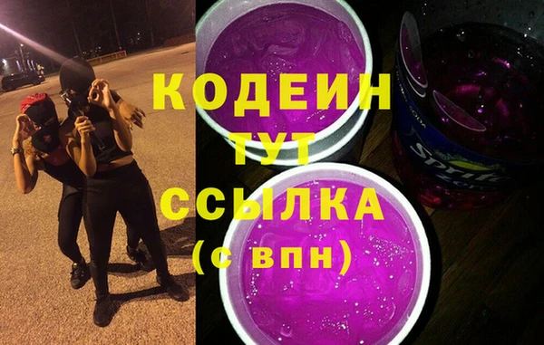 альфа пвп Навашино