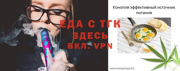 альфа пвп Навашино