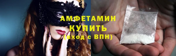 альфа пвп Навашино
