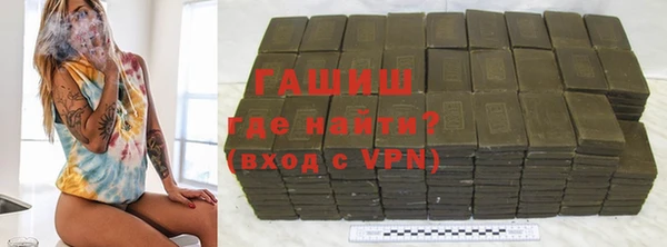 альфа пвп Навашино