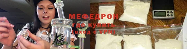 ECSTASY Надым