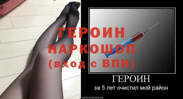 альфа пвп Навашино