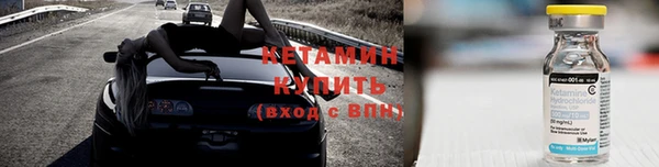 MDMA Нефтекумск