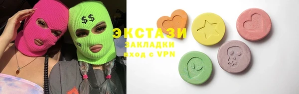 ECSTASY Надым