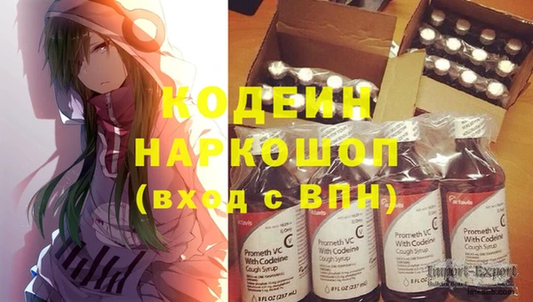 соль ск Наволоки