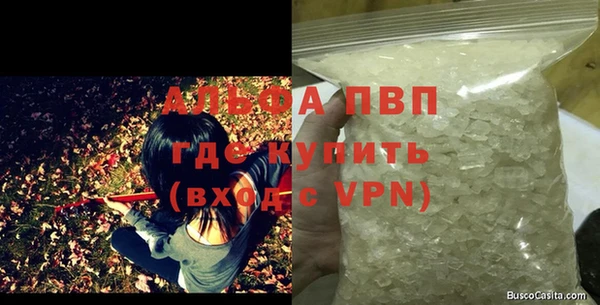 альфа пвп Навашино