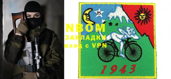 альфа пвп Навашино