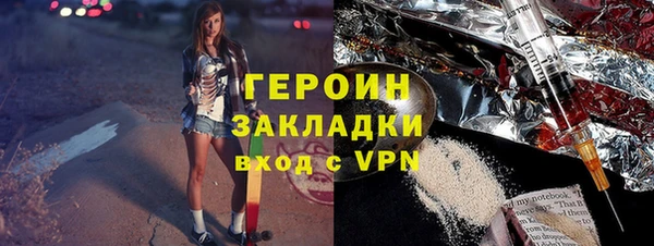 соль ск Наволоки