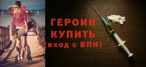 альфа пвп Навашино