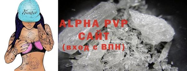 соль ск Наволоки