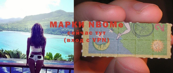 марихуана Нефтегорск