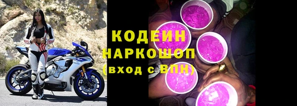 альфа пвп Навашино