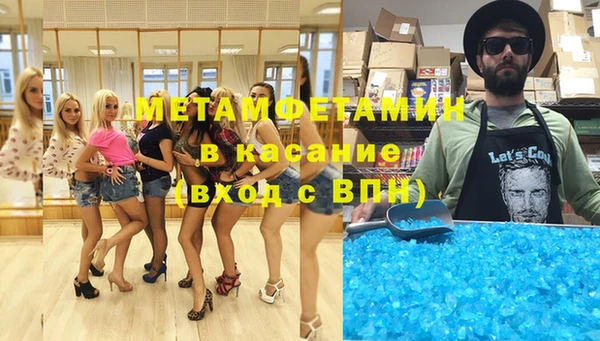 ECSTASY Надым