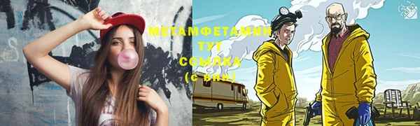 MDMA Нефтекумск