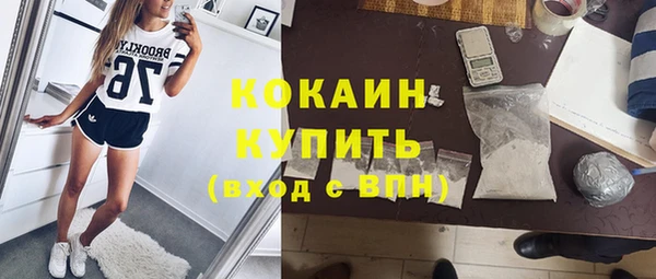 соль ск Наволоки