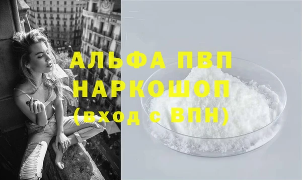 соль ск Наволоки