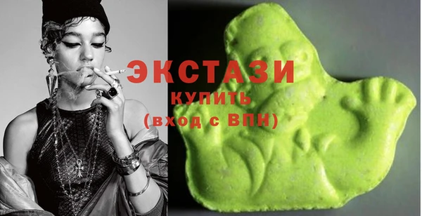 альфа пвп Навашино