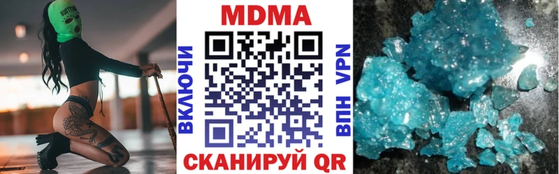Купить  Стародуб  MDMA кристаллы 