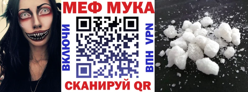 Меф mephedrone  Купить  Стародуб 