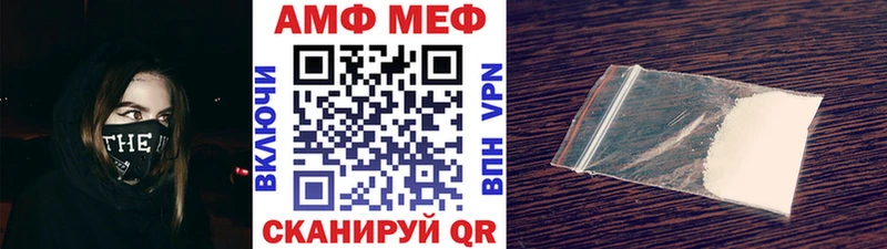 Метамфетамин Methamphetamine  Купить где  Стародуб 