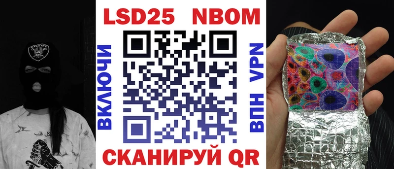 Купить  Стародуб  Марки NBOMe 1,5мг 